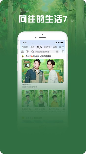 宅男深夜利器无限制版最新版下载
