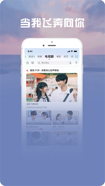 蜜月直播vip无限观看版app下载