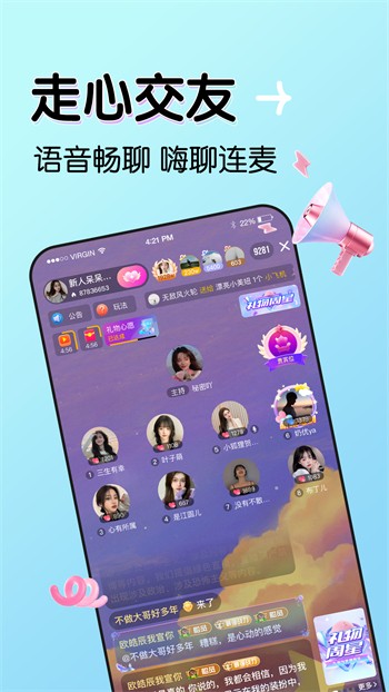 蜜柚视频下载高清