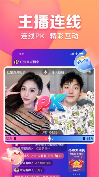 小蝌蚪榴莲芭乐丝瓜秋葵18最新版下载
