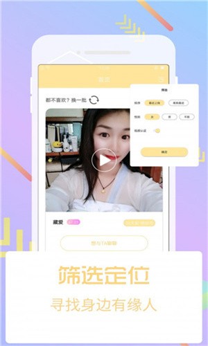 白狐直播无限制版app免费版下载