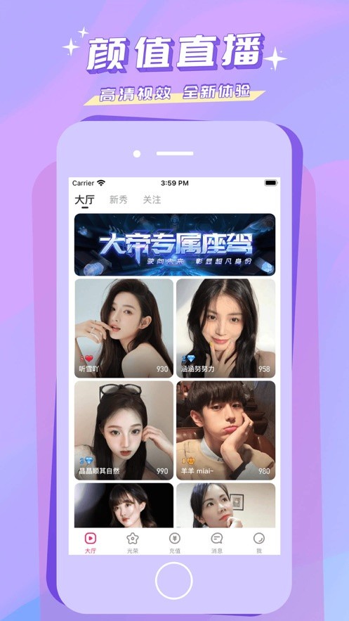 媚娘导航最新版下载