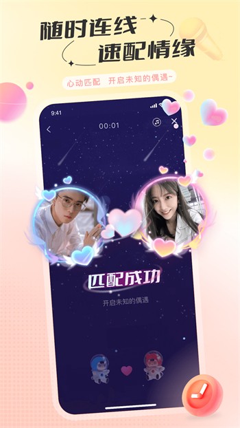 性巴克AI安装包下载