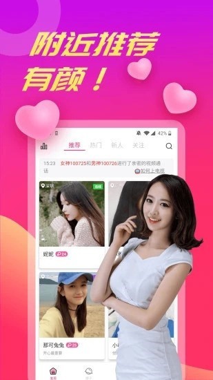 桃花源(小黄人永不失联)手机版下载入口软件最新版下载