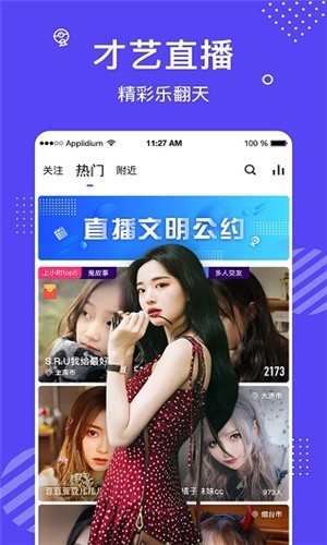 窝窝影院高清版app下载地址下载