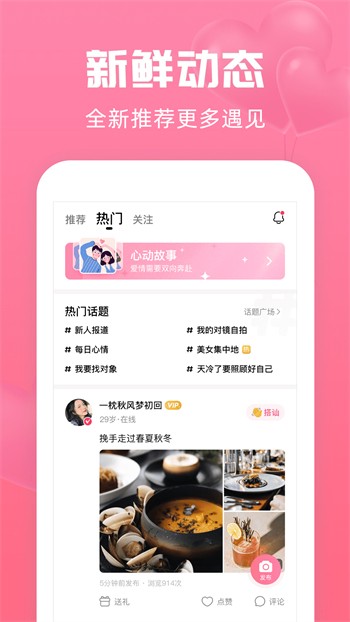 黄沙视频在线观看WWW免费下载