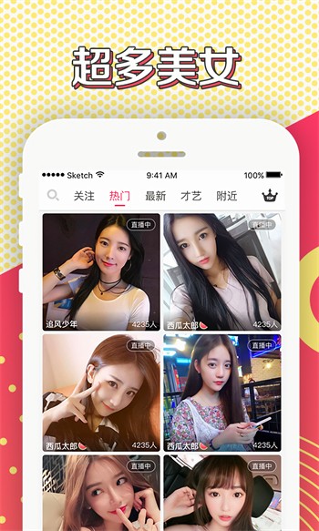 鲍鱼直播永久免费版下载