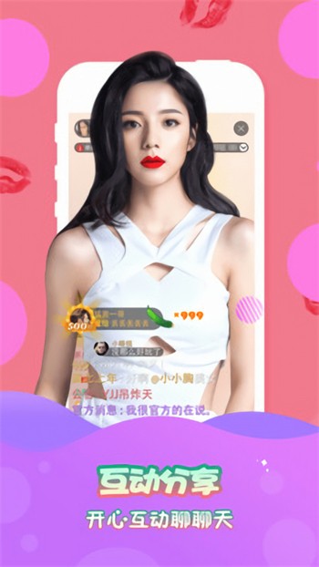 污丝瓜草莓榴莲香蕉黄瓜在线观看直播下载