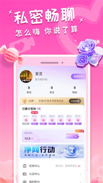 樱桃视频下载汅API免费下载最新版