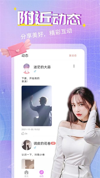 四季直播免费版下载