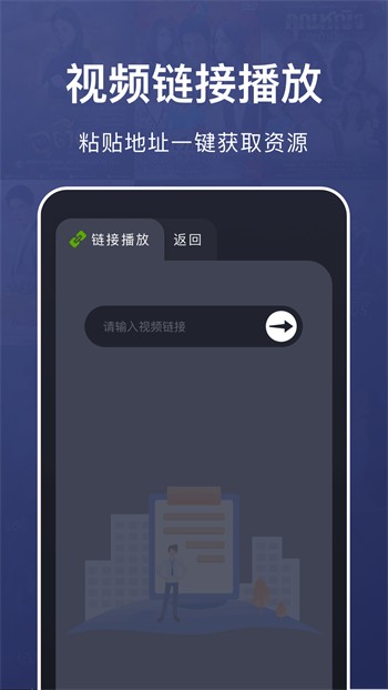 一个人看的www片视频资源精简版下载安装