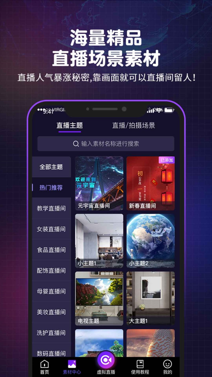 西瓜免费小说会员版下载