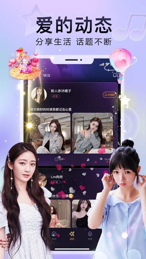 桃子视频在线观看视频播放
