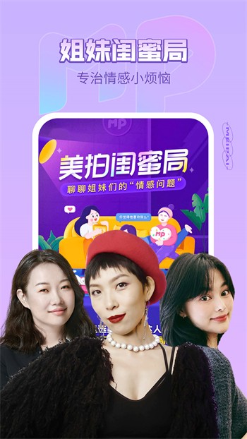 快活视频app下载