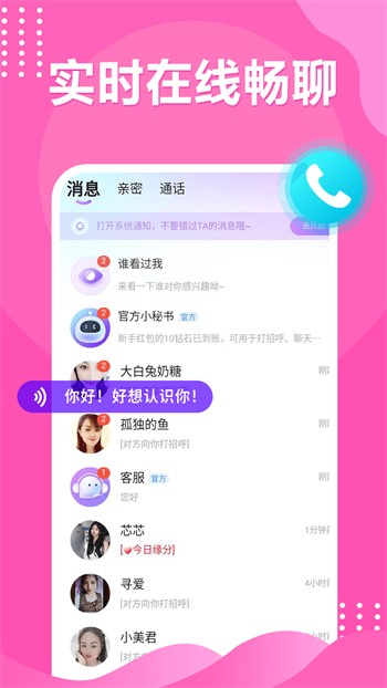 黄瓜视频app在线播放完整版免费观看下载安装