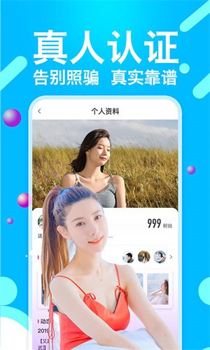 啪啪影音老版app安卓下载