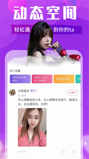 好色先生安装包下载大全最新版app下载