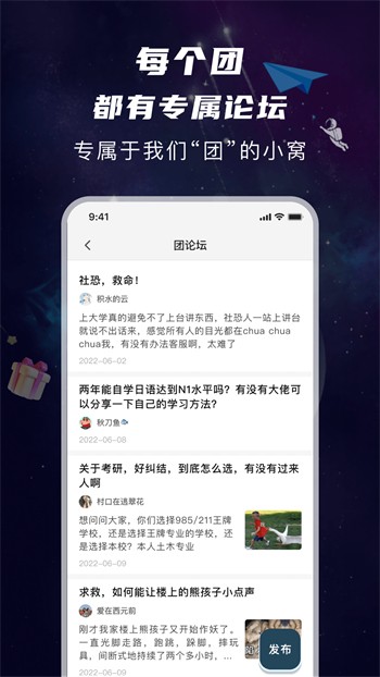 木瓜影视apk下载大全免费