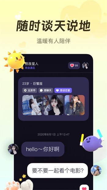 幸福宝app软件大全丝瓜版