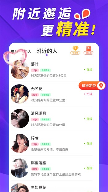 快活视频播放器在线下载下载