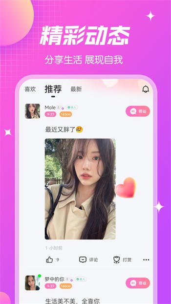 丝瓜秋葵草莓香蕉榴莲绿巨人最新版永久免费版下载
