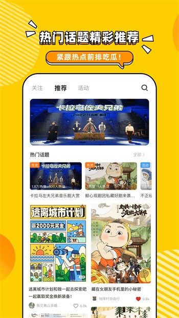 啦啦啦资源视频在线观看8中文版下载