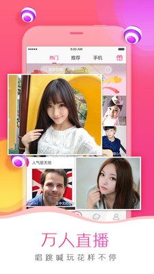 小猫直播下载