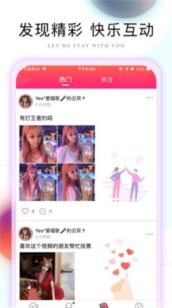 国精产品一区二区三区四区糖心下载