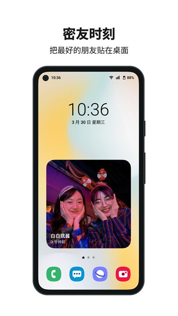 草梅视频免费版app安卓版