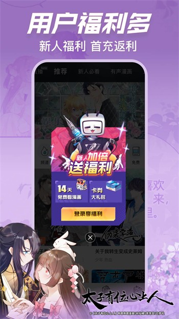 拔萝卜视频真人无马赛克2025官方最新版