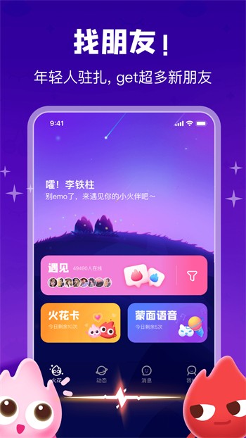 丝瓜秋葵草莓香蕉榴莲app解锁版中文下载