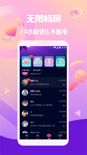 大香蕉影视apk在线下载最新版下载