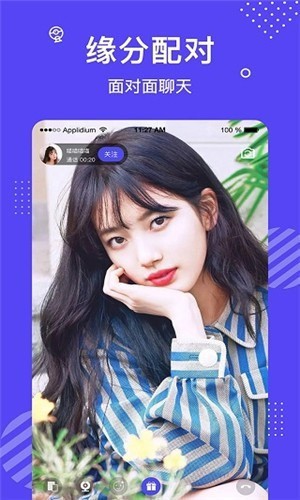 火焰直播app最新版下载2021