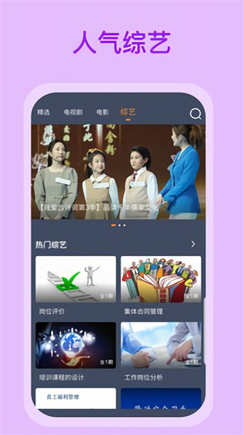 小白兔白又白直播最新版下载
