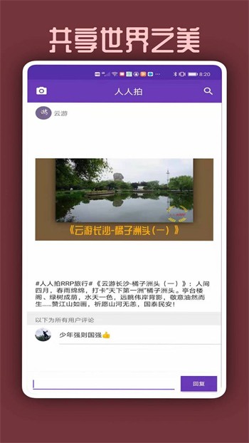 快活视频下载安装