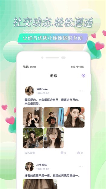 二人世界视频免费观看全集下载安装