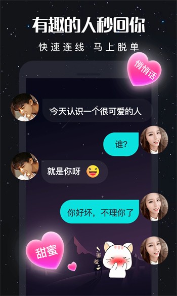 天美视频传媒mv免费版app下载