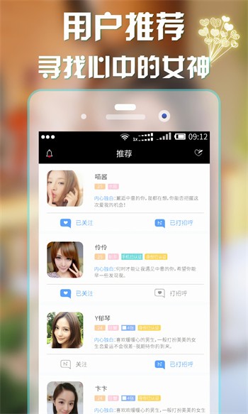 好男人影视神马下载