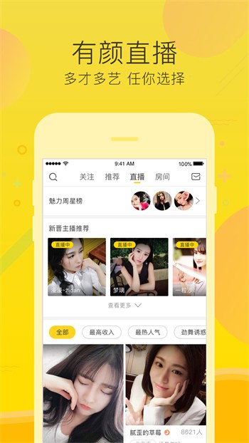 千层浪官网旧版本最新版下载