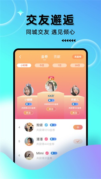 三亚私人影院高清版播放器下载地址下载