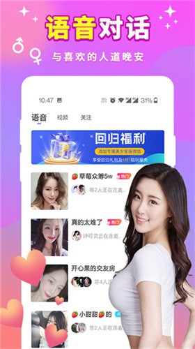 奈菲影视纯净去广告版下载