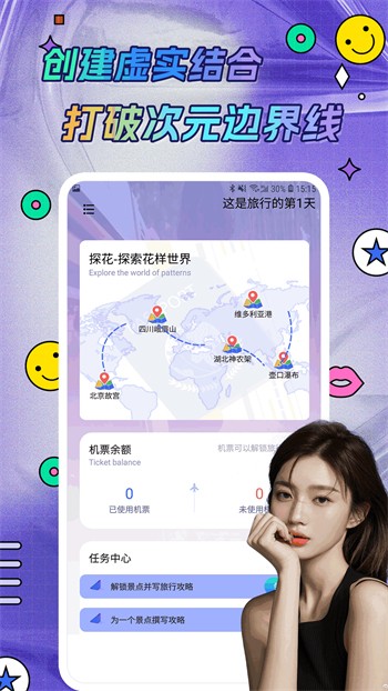 榴莲视频软件下载入口下载