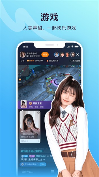 精品福利app导航安装
