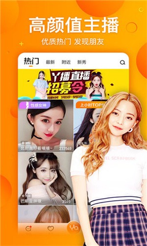 X影视
