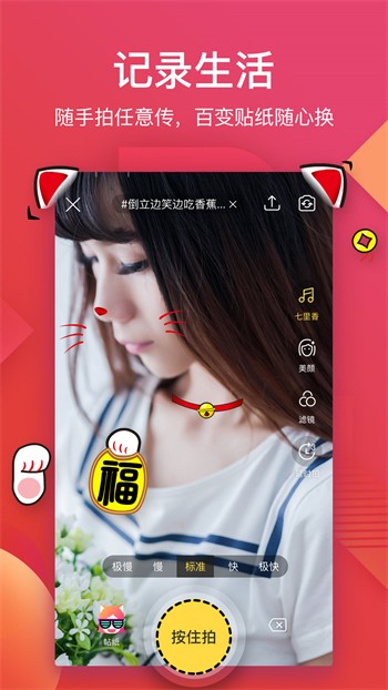 曼曼直播免费版下载