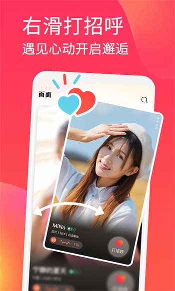 黑桃tv软件在线下载最新版本