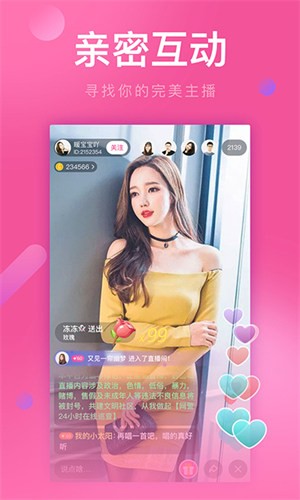美柚视频在线观看免费无限制版本下载