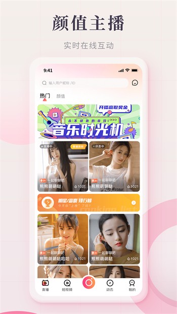 萝莉影视安装包下载地址