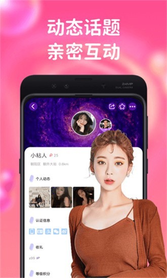 久久无码专区国产精品发布免费版下载
