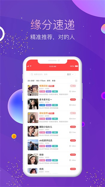 xy25app黄瓜视频